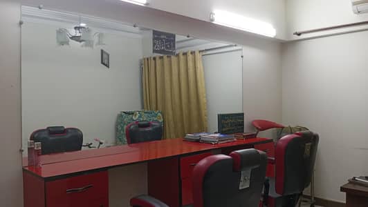 Beauty Salon
