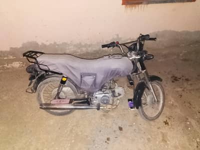 Unique UD 70 for sale