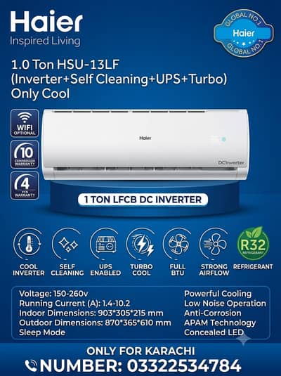 Haier 1 ton Ac | HSU-13LF | Ac | Haier