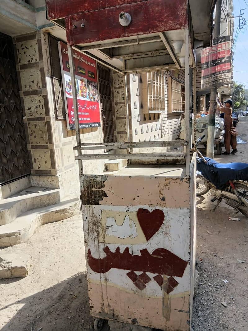 Fries Stall  8