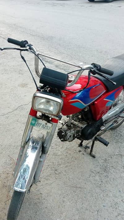 Honda 70