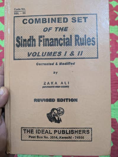 Combined Set of  Treasury Rules Vol 1 & 2