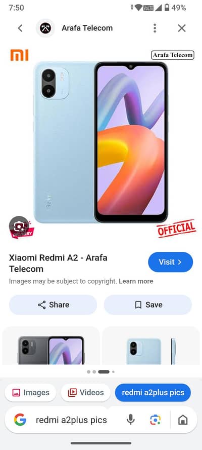 Xiaomi Redmi A2 Plus