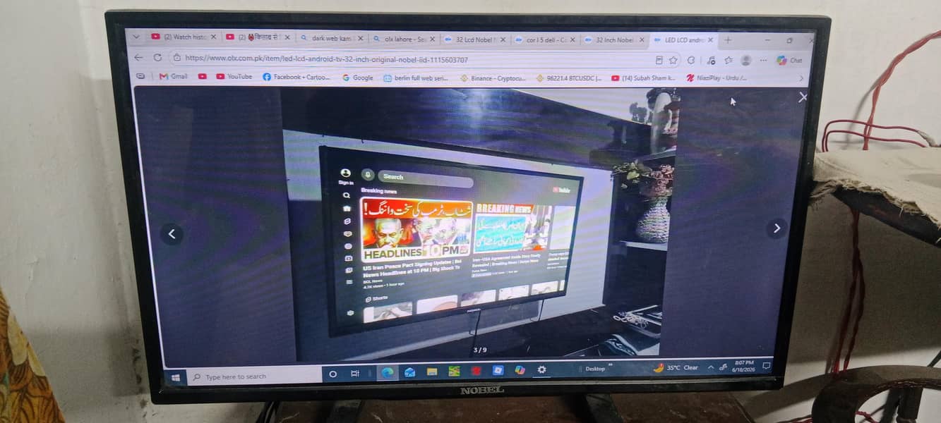 Android LCD 32" 0