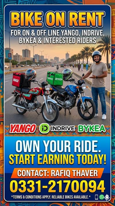 bike for rant