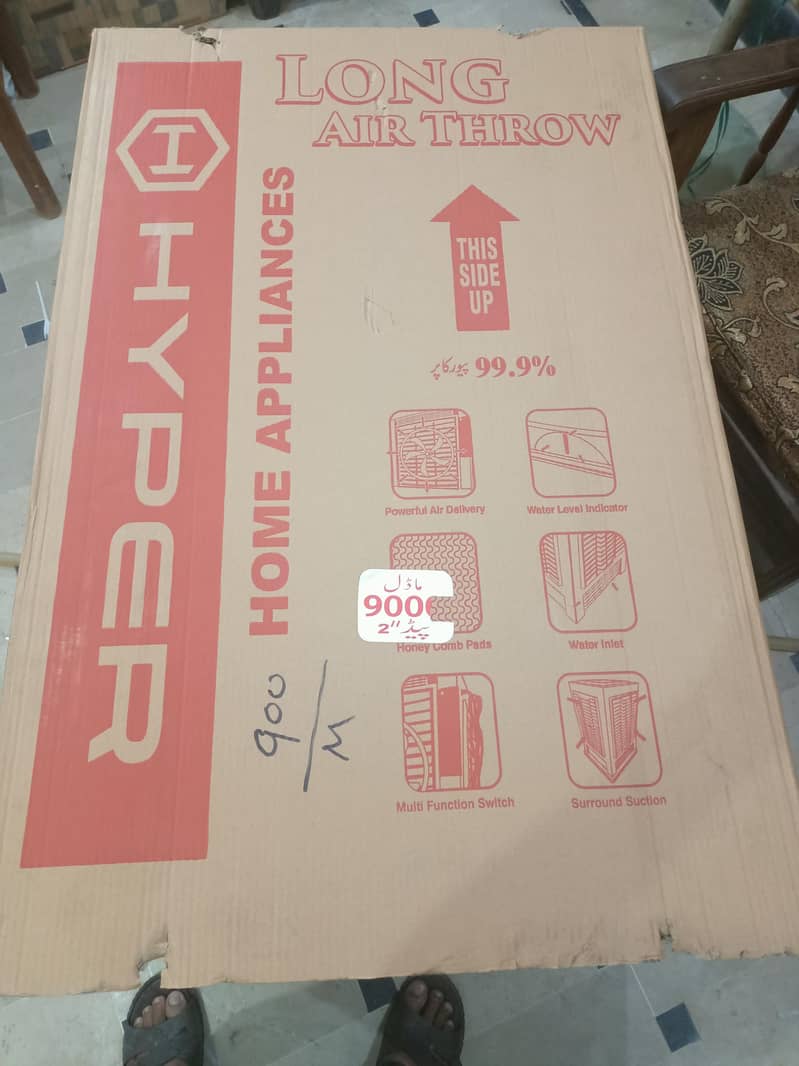 Hyper air cooler 3