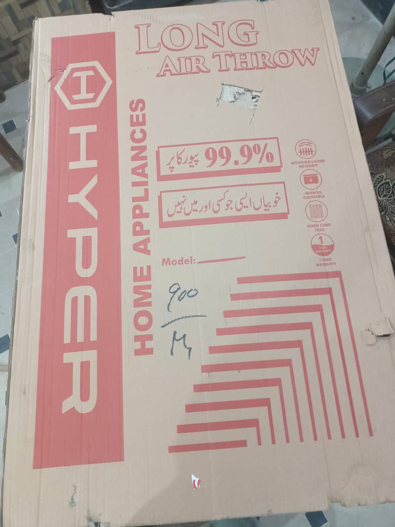 Hyper air cooler 4