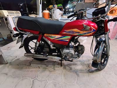 Honda CD70