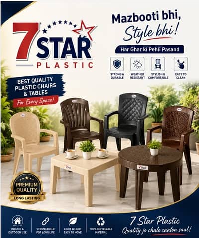 Plastic Chair | Designer Chair | Garden Chair | Outdoor Chair