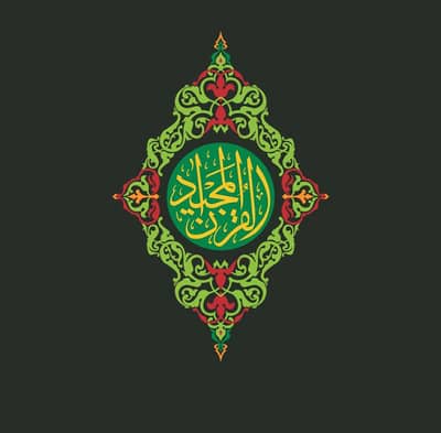 online Quran tajweed