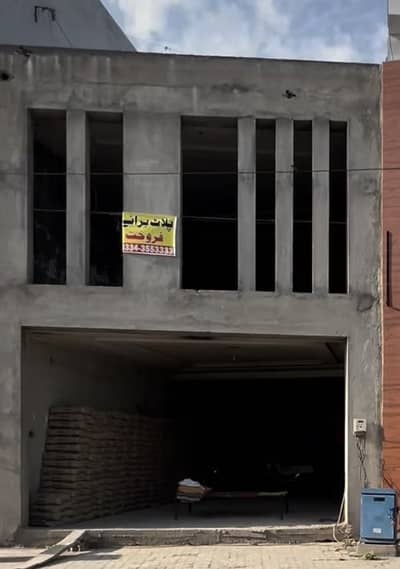 Commercial Palaza