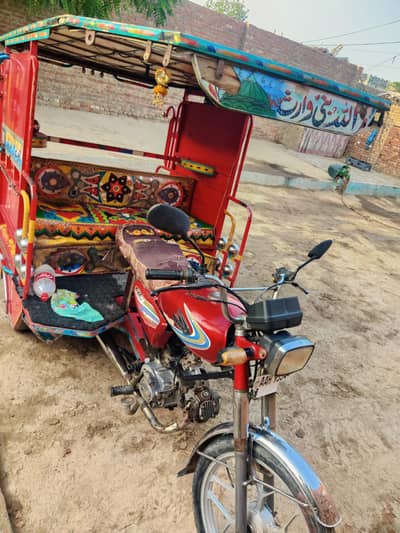 Chingchi Rickshaw United 100cc