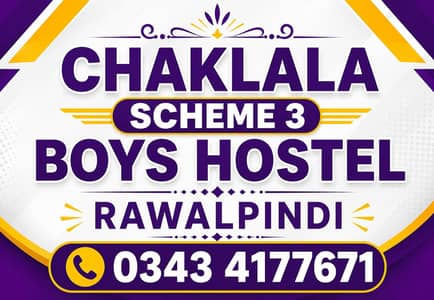 Chaklala Scheme 3 Boys Hostel Rawalpindi
