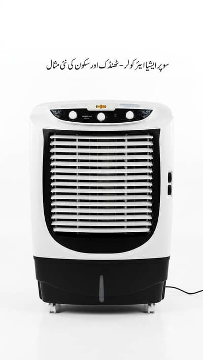 Super Asia Room Cooler (ECM-6500 Plus) For Sale - Excellent Condition