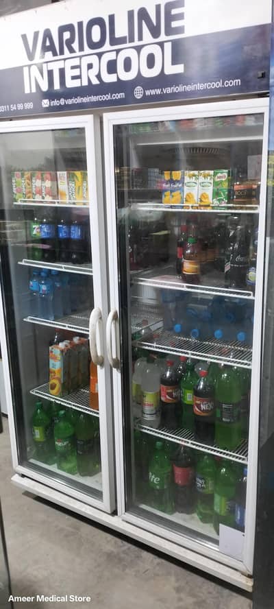 chiller varioline
