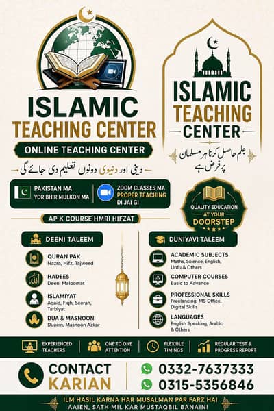 Islamic teacher and Quran techer and other