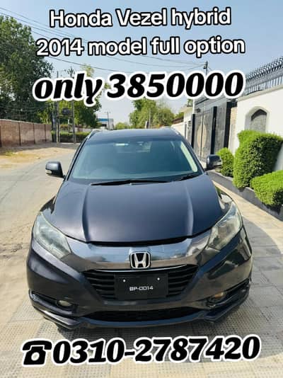 Honda Vezel 2017 fnf price 3850000