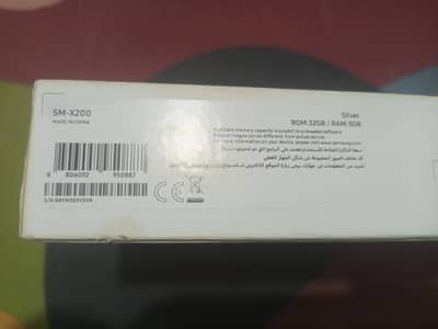 Samsung Galaxy tab A8