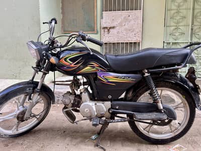 Super Power 70(Deluxe)