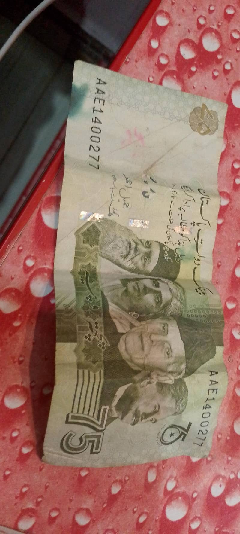 75 old note 0