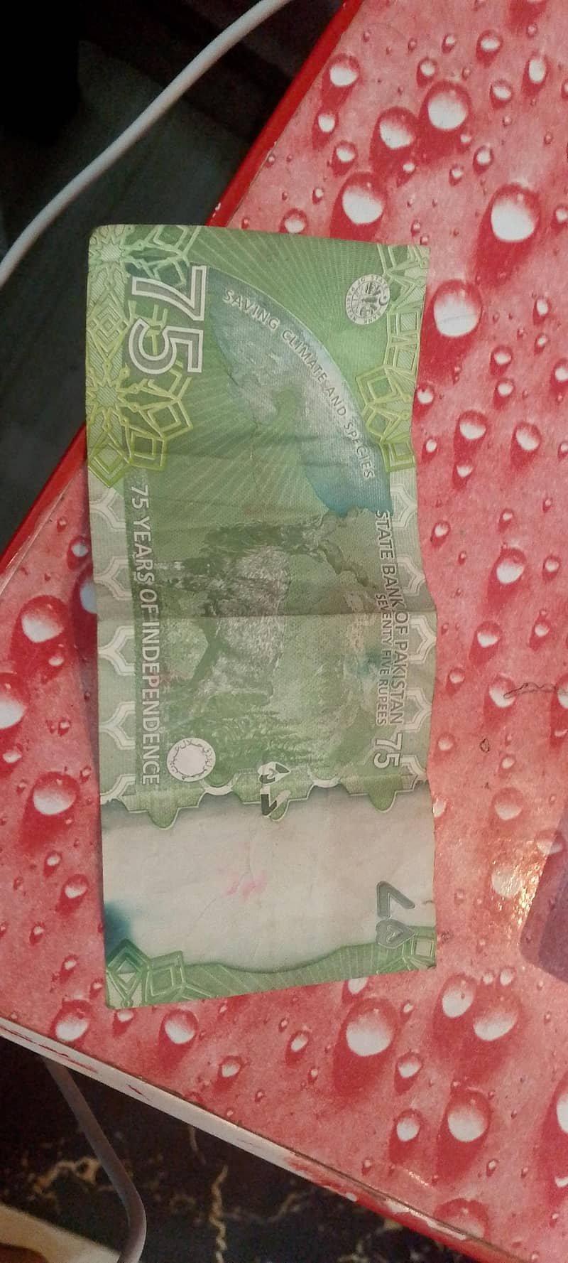 75 old note 1