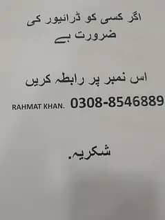 eme society Lahore D block