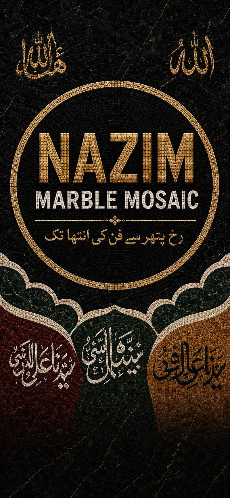 marble mosaic 1