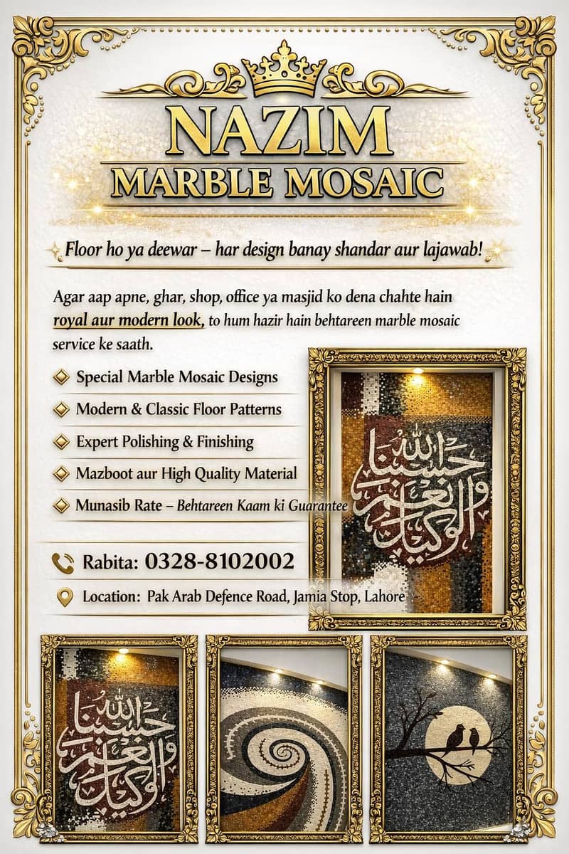 marble mosaic 16