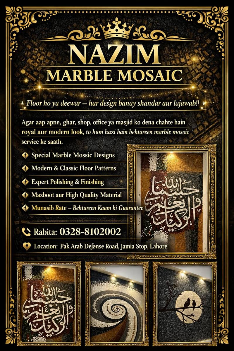 marble mosaic 17