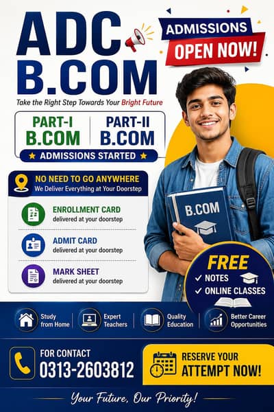 B com karachi university admissions