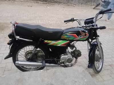 Honda 70