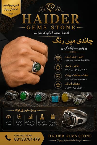 Emrald Ruby Neelam Feroza Aqeeq Moy najaf Durre Najaf Chandy Rings