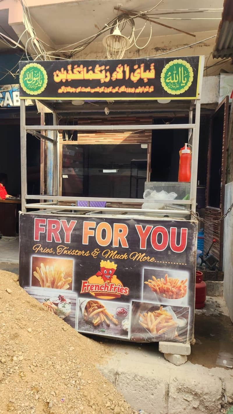 Fries Counter Complete 0