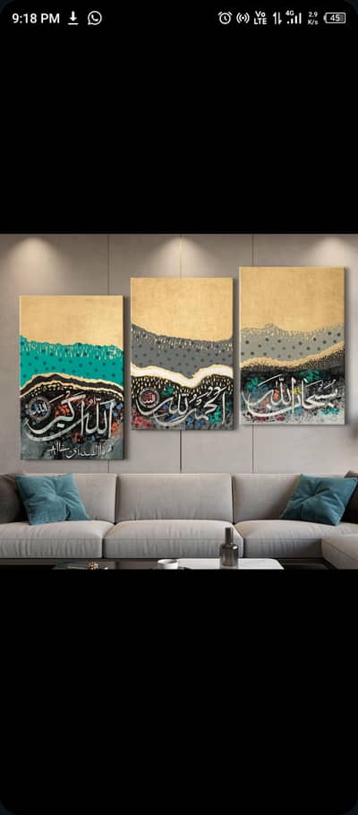 Premium 3-Piece Islamic Calligraphy Canvas Painting Set (Handmade)
