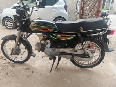SuperStar 70CC