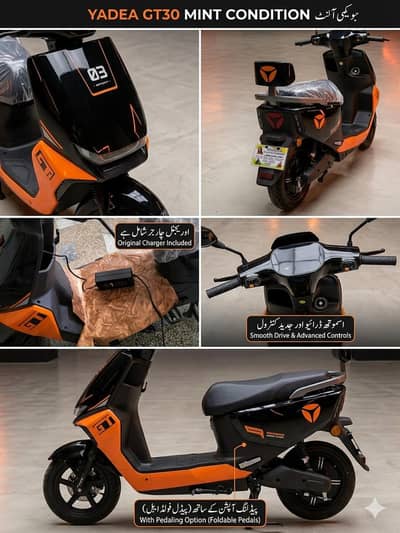 EV SCOOTY BEST SUITED FOR GIRLS ,KIDS ,CHILDREN