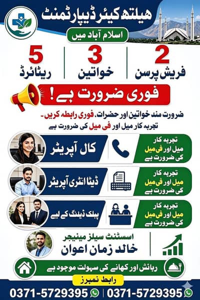 Only serious person come Whatsapp