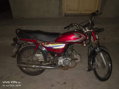 Honda 70 15 model