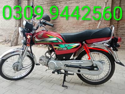 Honda 70 CC