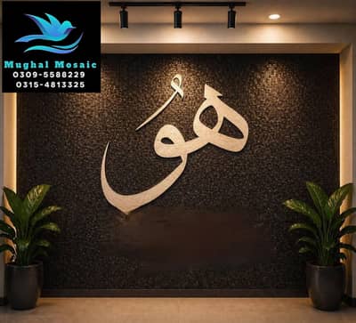 marble mosaic all over pakistan delivery