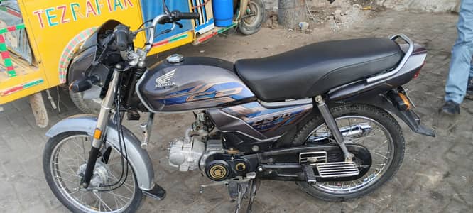 Honda 70 dream 2021/22