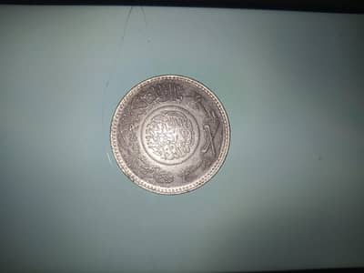 Highly collectible historical silver coin.