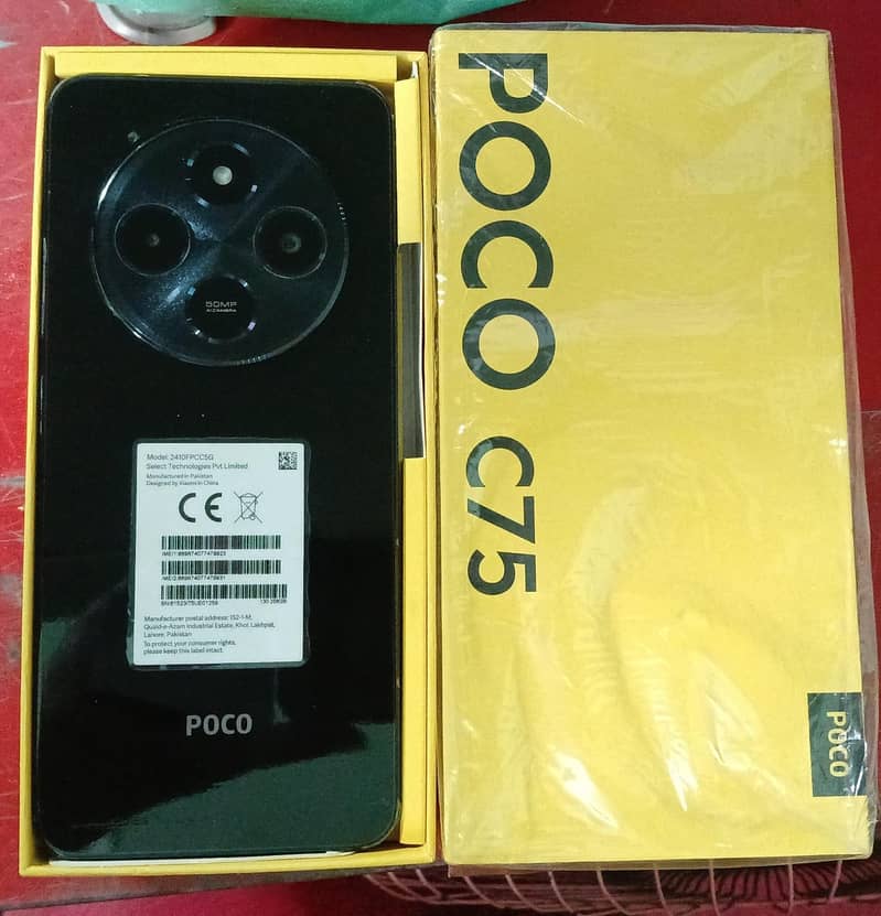 Poco C75 8/256 1