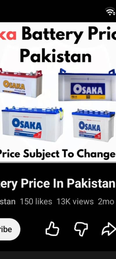 purani battery ka kharidar 290 rupe pr kg gar se pik up gulshan e iqba