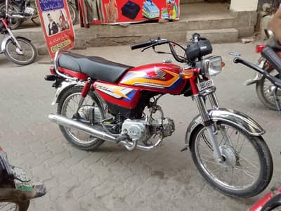 Honda CD 70