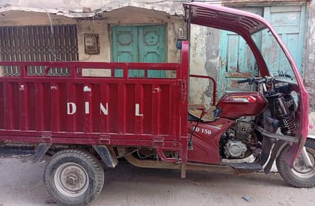 LALDIN LOADER