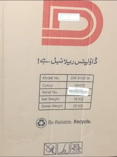 new Dawlance washing machine brands new bilkul duba pack ho warranty h