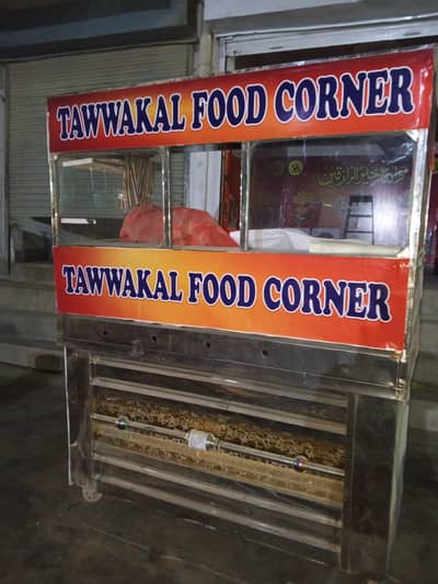 Burger Fries Counter