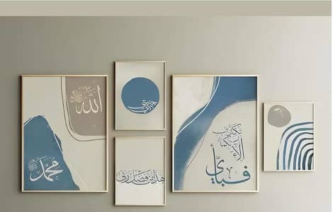 Beautiful Calligraphy Sinri
