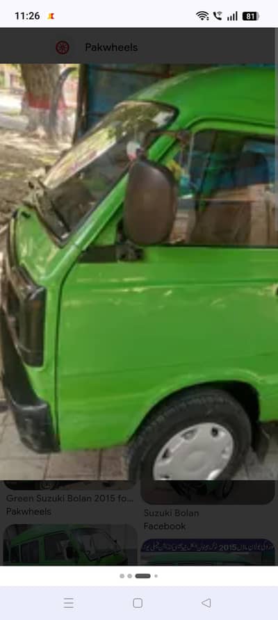 Suzuki Bolan 2015